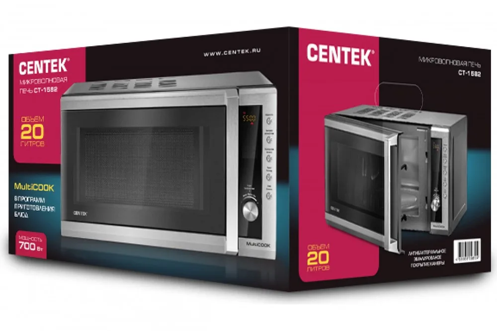 Микроволновая печь СВЧ Centek CT-1582 (сталь) 700W, 20л