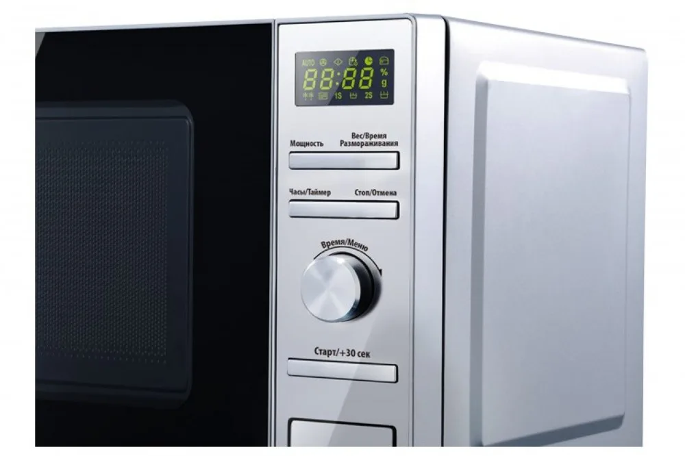 Микроволновая печь СВЧ Centek CT-1586 (сталь) 700W, 20л
