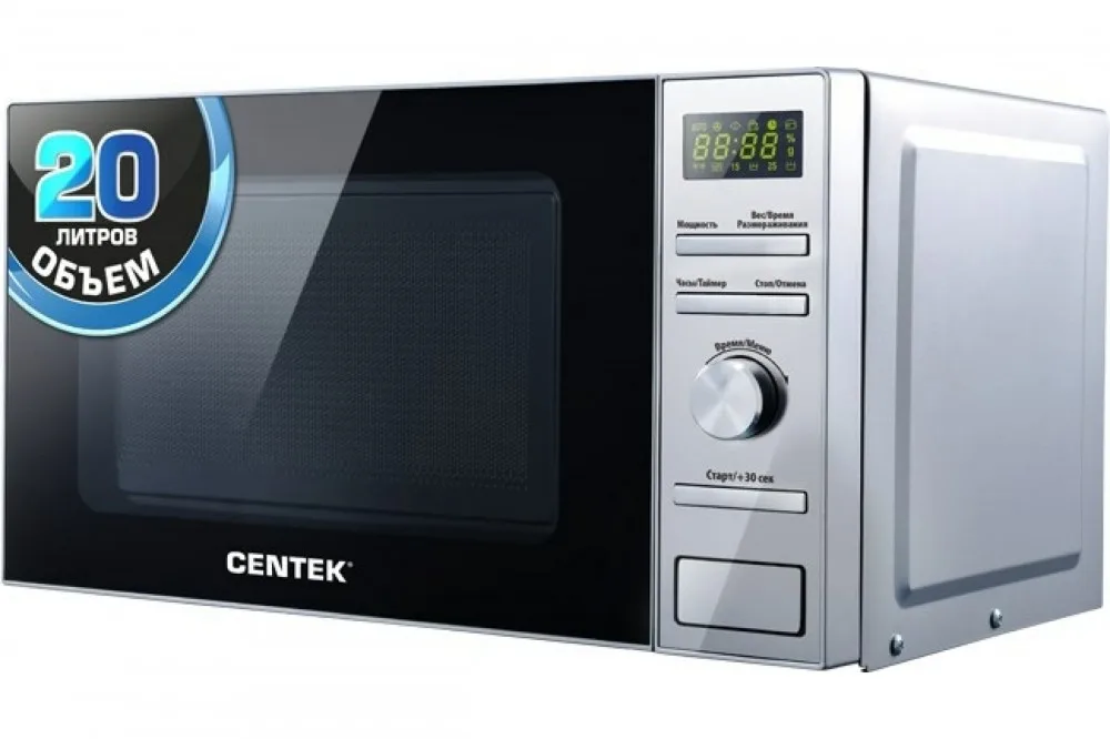Микроволновая печь СВЧ Centek CT-1586 (сталь) 700W, 20л