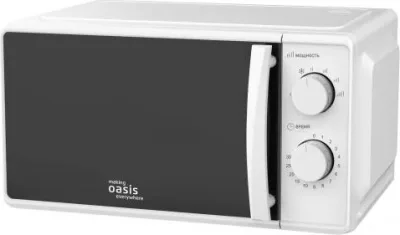 Микроволновая печь СВЧ making everywhere OASIS MW-70MW