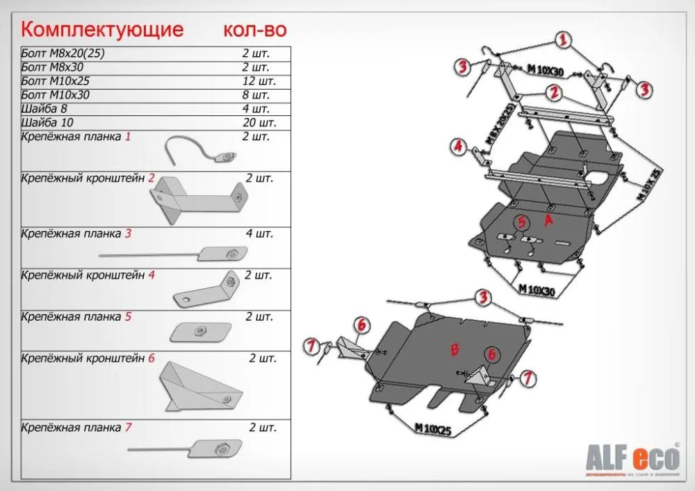 ALF24572st Защита раздатки Toyota LC 76 V-4.5D (2007-2023) (сталь 2мм) Альфеко
