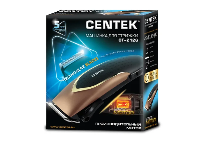 Машинка для стрижки Centek CT-2126 (чер/зол)