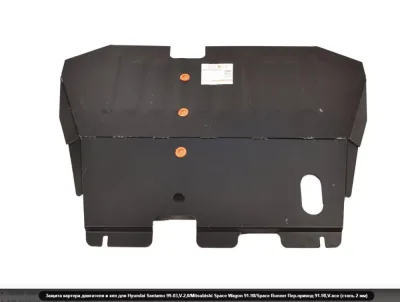 ALF1022st Защита картера и КПП Hyundai Santamo V-2.0 (1998-2003)/Mitsubishi Expo (1994-2003) V-2.4/M.RVR (1992-1997) V-все/M.Space Wagon (1991-1998) V-все/M.Space Ranner перед.привод (1991-1998) V-все (сталь 2 мм) Альфеко