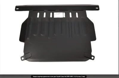 ALF2309st Защита картера и КПП Suzuki Liana 4*4 V-1.6 (2001-2007)/S.Aerio 4wd (2001-2007) V-1.6 (сталь 2мм) Альфеко
