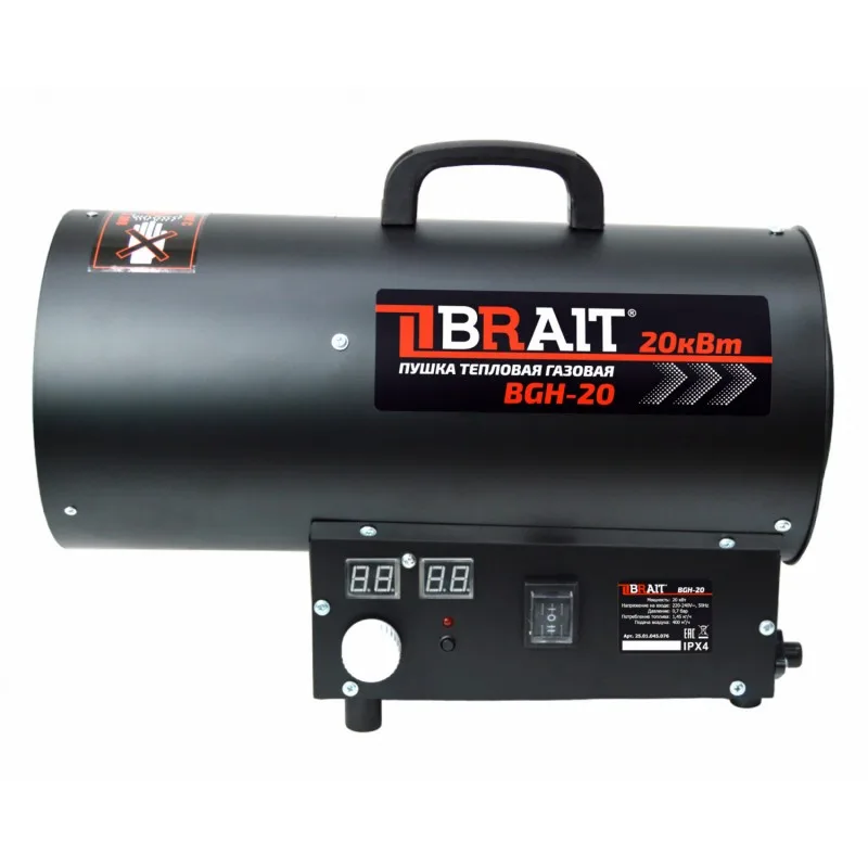 Пушка тепловая газовая BRAIT BGH-20