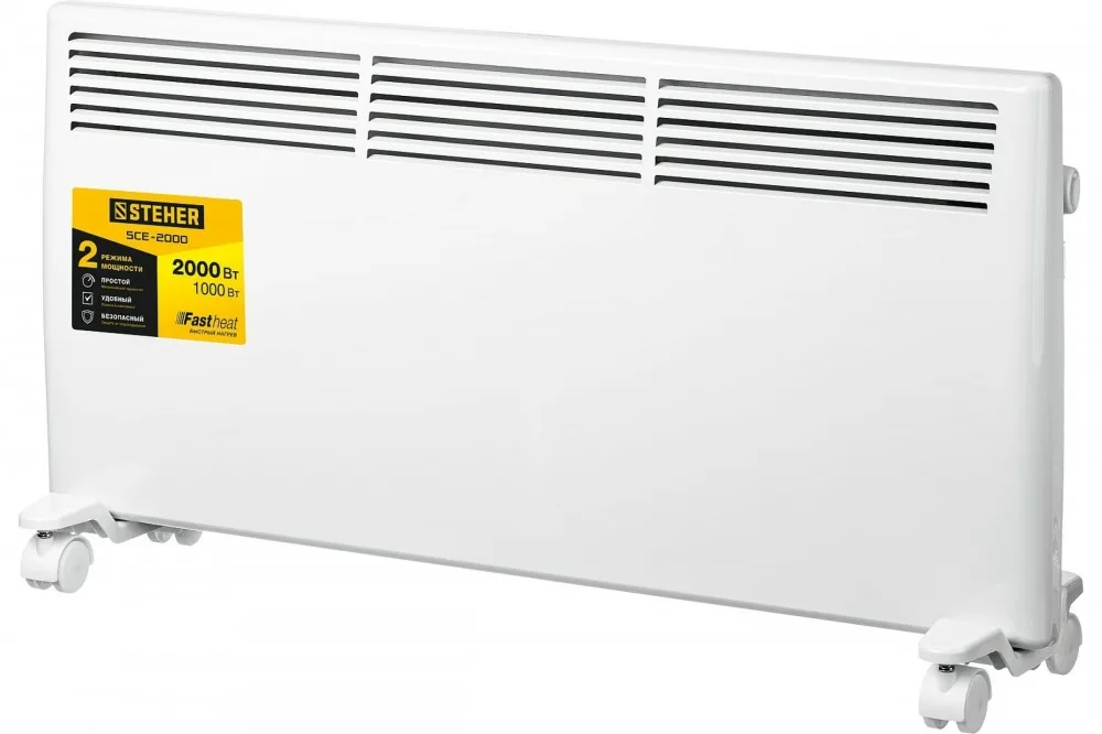Конвектор электрический STEHER SCE-2000