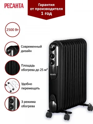 Радиатор масляный Ресанта ОМПТ-12НЧ 67/3/15