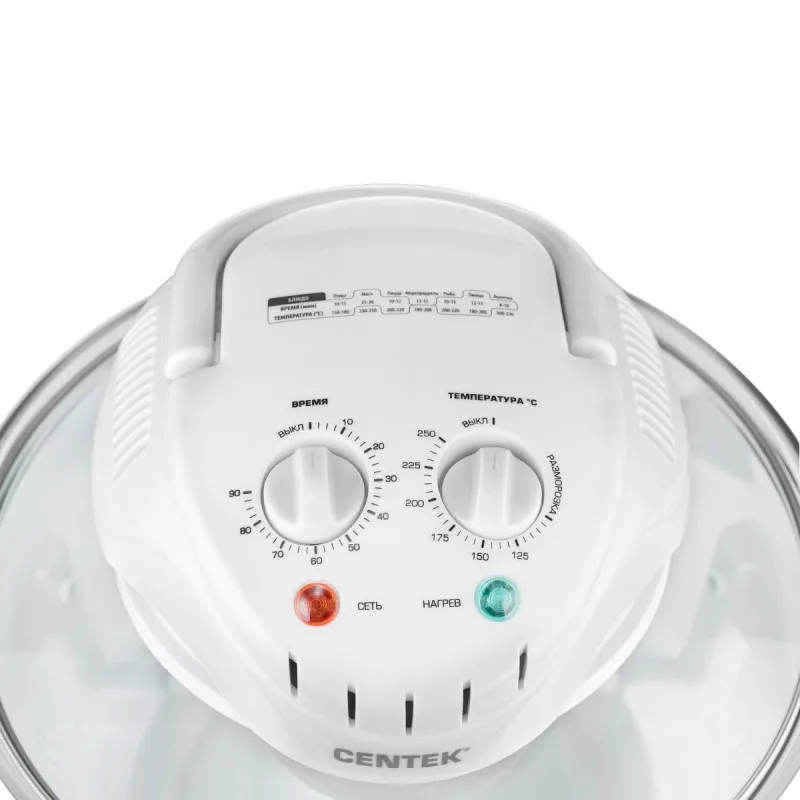 Аэрогриль Centek CT-1456 (WHITE)