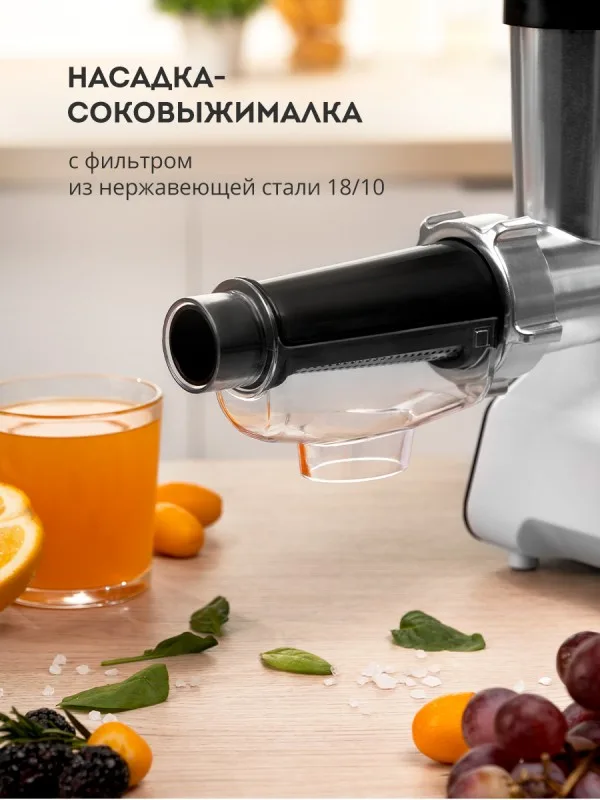 Мясорубка электрическая Galaxy LINE GL2418 БЕЛАЯ мощность 2000 Вт