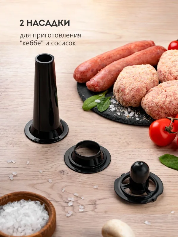 Мясорубка электрическая Galaxy LINE GL2418 КРАСНАЯ мощность 2000 Вт