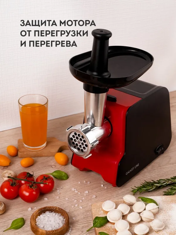 Мясорубка электрическая Galaxy LINE GL2418 КРАСНАЯ мощность 2000 Вт
