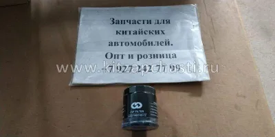 Фильтр масляный наружный CVT Lifan Celliya LBV1502240