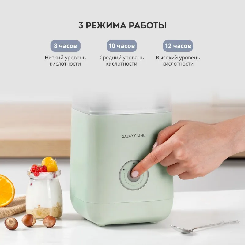 Йогуртница Galaxy LINE GL2689 (20Вт)