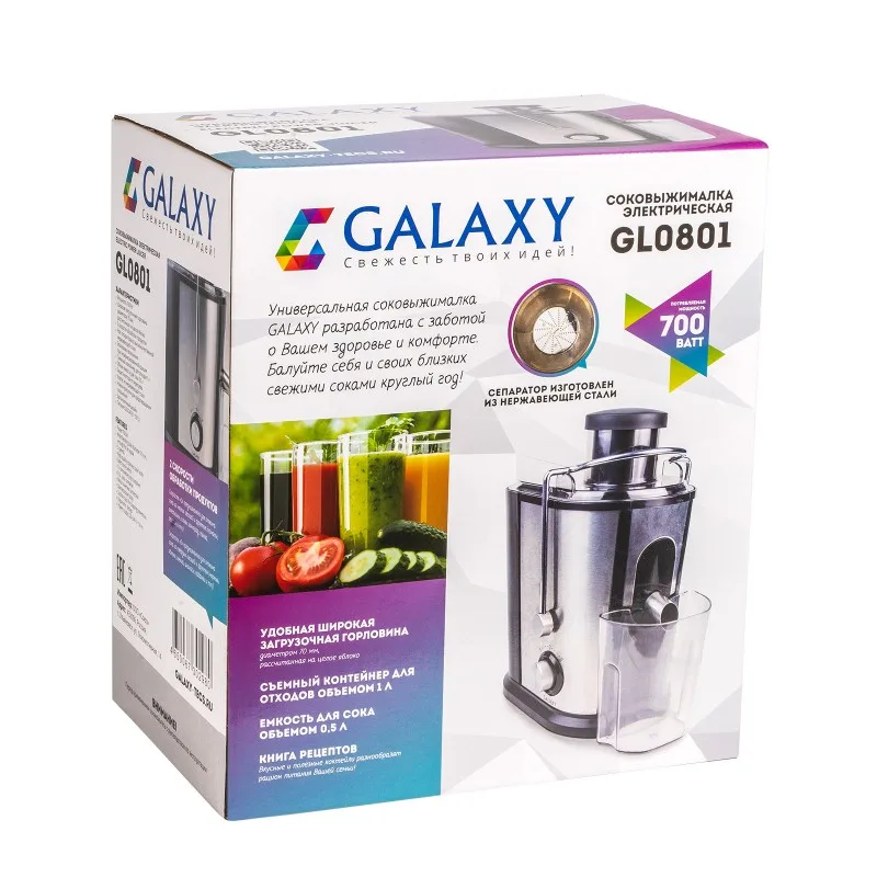 Соковыжималка Galaxy GL 0801 электрическая 700 Вт