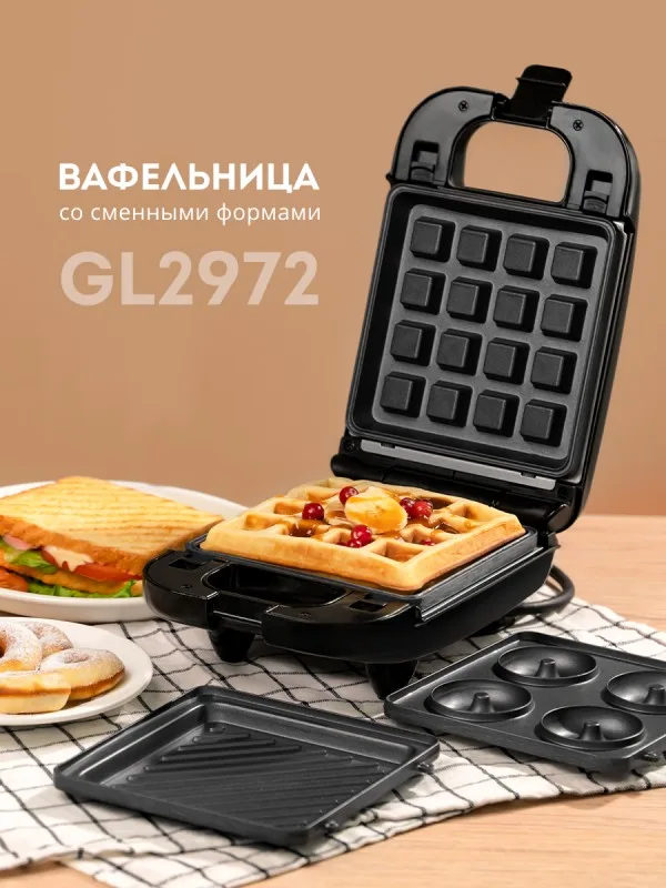 Вафельница со съемными формами Galaxy LINE GL2972 (750 Вт)