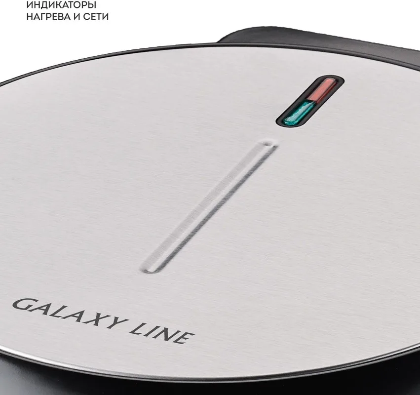 Вафельница электрическая Galaxy LINE GL 2987 (бельгийские или венские вафли)