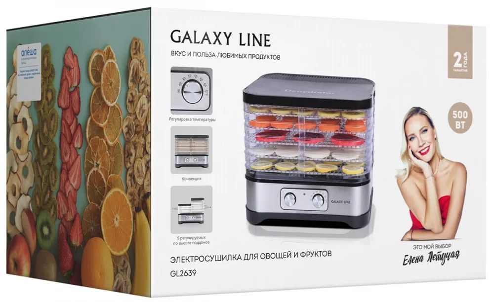 Сушилка электрическая для овощей и фруктов Galaxy GL 2639 (500Вт)