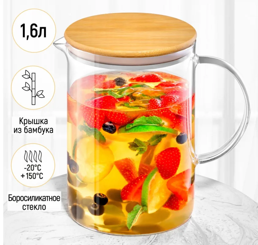 Кувшин-графин "Crystal glass" 18,5 см, 1,6 л, с бамбуковой крышкой с металлическим дном 360173