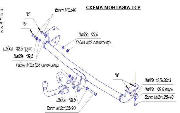 ТСУ 3036-А  Toyota Corolla (E120/E130) SW (2002-2007) (б/электрики) Bosal
