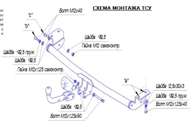 ТСУ 3036-А  Toyota Corolla (E120/E130) SW (2002-2007) (б/электрики) Bosal