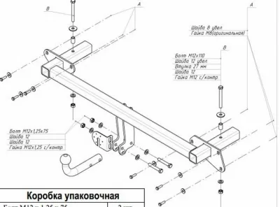 ТСУ 1176-A  Opel Meriva A  minivan (2002-2010) (б/электрики)  Bosal
