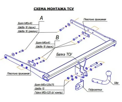 ТСУ 3966-A  Ford Mondeo Sd (2007-2015) (б/электрики) Bosal
