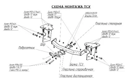 ТСУ 2850-F  Suzuki Grand Vitara (5d) SUV (2005-2016) (б/электрики) Bosal