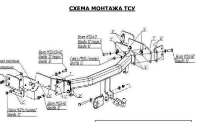 ТСУ 6719-А  Kia Sorento I (BL) (2002-2006) (б/электрики) Bosal
