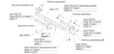 ТСУ 4160-A  Mitsubishi Pajero III (2000-2007)/Pajero IV (2007-) (б/электрики) Bosal