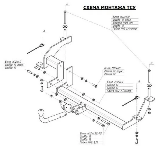 ТСУ 1174-A  Opel Combo minivan (2001-2012) (б/электрики) Bosal