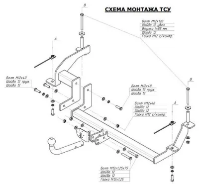 ТСУ 1174-A  Opel Combo minivan (2001-2012) (б/электрики) Bosal