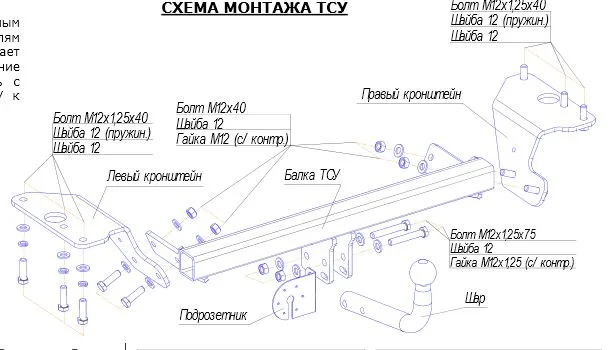 ТСУ 3059-A  Toyota Auris Hb (2007) (б/электрики) Bosal
