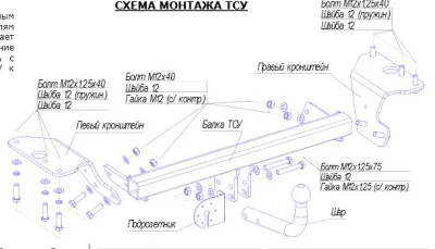 ТСУ 3059-A  Toyota Auris Hb (2007) (б/электрики) Bosal