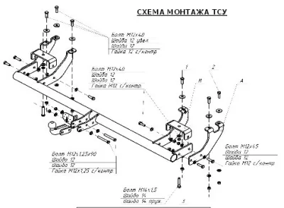 ТСУ 2627-А  Fiat Ducato II (Sollers) Van(bus) (2002-2012) (б/электрики) Bosal