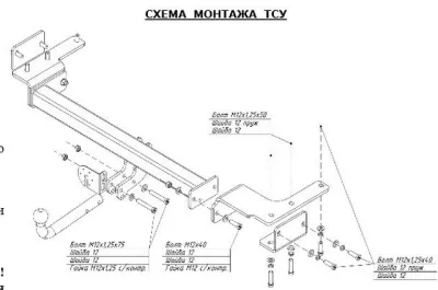 ТСУ 3073-A  Lexus RX (2009-2016) (б/электрики) Bosal