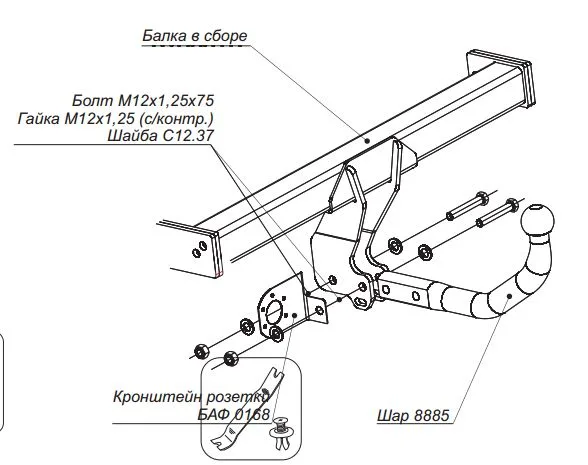 ТСУ 1183-A  Chevrolet Trax/Trakcer SUV (2013-2015) /Opel Mokka SUV (2012-2015) (б/электрики)  Bosal