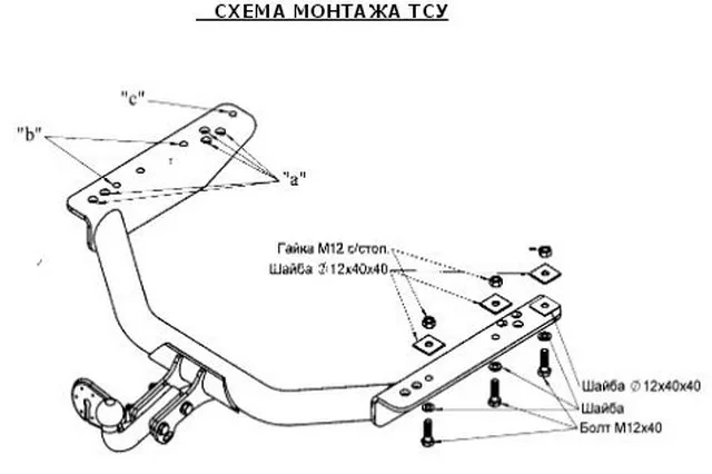 ТСУ 5607-АN  GAZ Газель 2705 Van (bus) (1995-) (б/электрики) Bosal