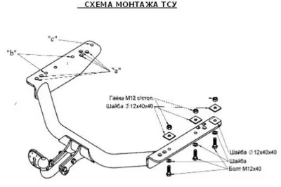 ТСУ 5607-АN  GAZ Газель 2705 Van (bus) (1995-) (б/электрики) Bosal