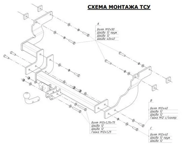 ТСУ 3964-A  Ford Tourneo Connect/Transit Connect Van(bus) (2002-2014) (б/электрики) Bosal