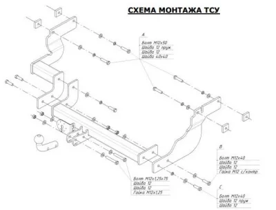 ТСУ 3964-A  Ford Tourneo Connect/Transit Connect Van(bus) (2002-2014) (б/электрики) Bosal
