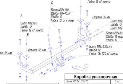 ТСУ 3806-A  GAZ GAZ Волга 3110 Sd (1997-2005)/31105 Sd (2003-2010) (б/электрики) Bosal