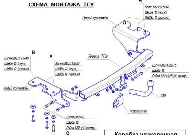 ТСУ 3069-A  Toyota Verso minivan (2009-2018) (б/электрики) Bosal