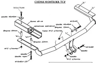ТСУ 5505-А  Honda CR-V (I) SUV (1995-2002) Bosal