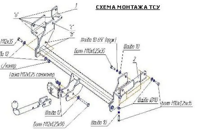 ТСУ 4152-А  Mitsubishi Outlander (2003-2008)/Airtrek (2001-2008) (б/электрики) Bosal
