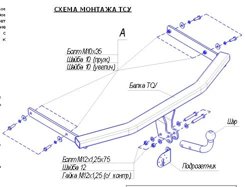 ТСУ 2189-A  VW Jetta V Sd (2005-2011)/Golf V SW (2003-2008)/VI SW (2008-2013) (б/электрики) Bosal