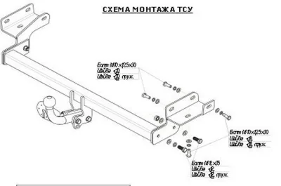 ТСУ 4151-А  Mitsubishi Lancer Sd, Hb, SW (2003-2009) (б/электрики) Bosal