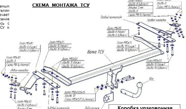 ТСУ 3068-A  Toyota Avensis II SW (2003-2009) (б/электрики) Bosal