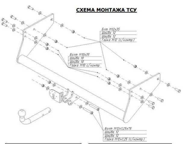 ТСУ 6505-AN  UAZ Cargo (2009-)/Patriot Pick-up (2009-)/Profi (2018-) (б/электрики) Bosal