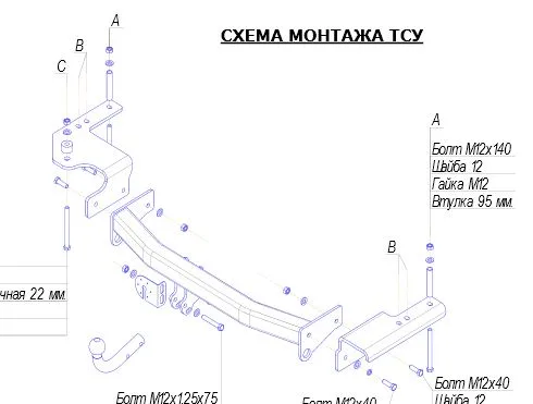 ТСУ 3054-А  Toyota Land Cruiser J200, кроме Executive, Excalibur (2007-2021) /Lexus LX (2007-2015) (б/электрики) Bosal