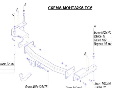 ТСУ 3054-А  Toyota Land Cruiser J200, кроме Executive, Excalibur (2007-2021) /Lexus LX (2007-2015) (б/электрики) Bosal